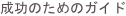 shapeimage_5_link_0